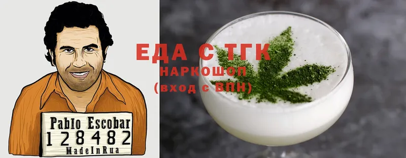 хочу наркоту  Баксан  OMG ONION  Cannafood марихуана 