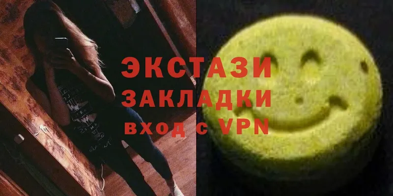 Ecstasy louis Vuitton  Баксан 