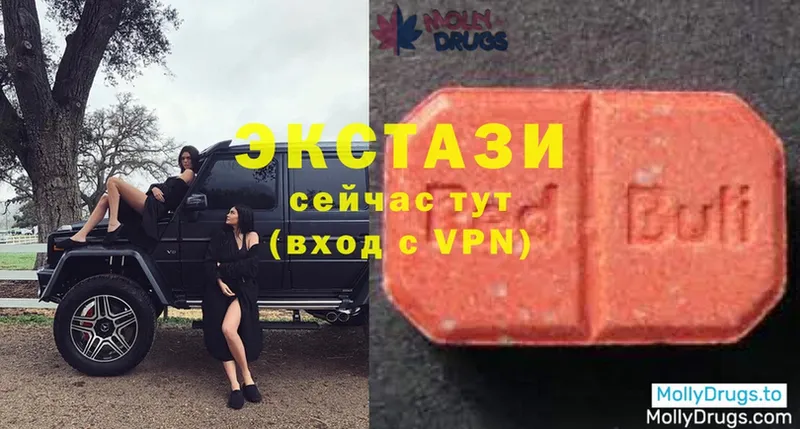 Ecstasy ешки Баксан